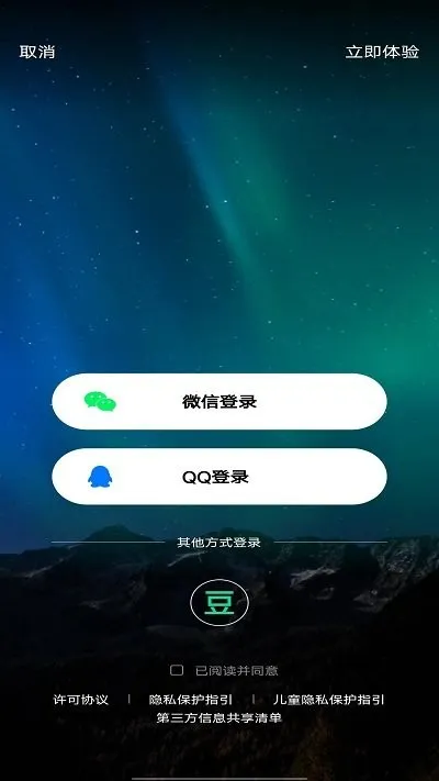 ����FM(���Ի�������)
