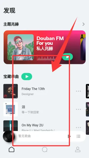 ����FM(���Ի�������)