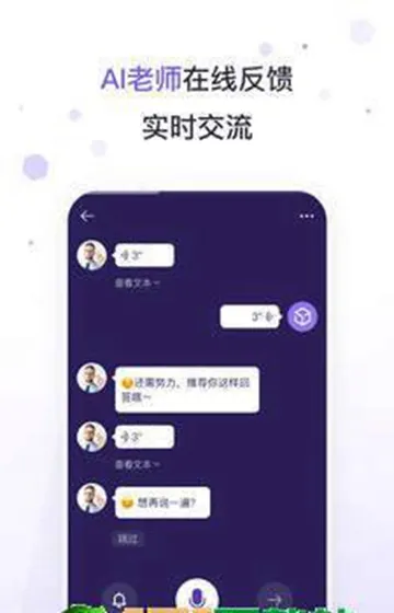 �˶���Ӣ��(Ӣ��ѧϰƽ̨)v1.6.1 ��׿��