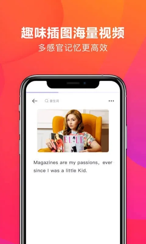 �˶���Ӣ��(Ӣ��ѧϰƽ̨)v1.6.1 ��׿��