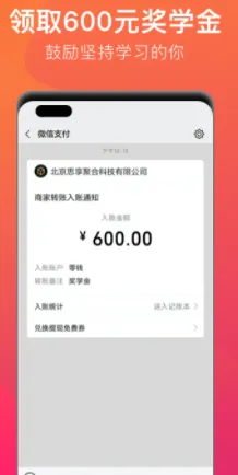 潘多拉英语(英语学习平台) 潘多拉英语(英语学习平台)