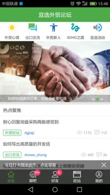 ��ѡ��2025�ٷ����°汾v2.6.3.5 �ٷ�����