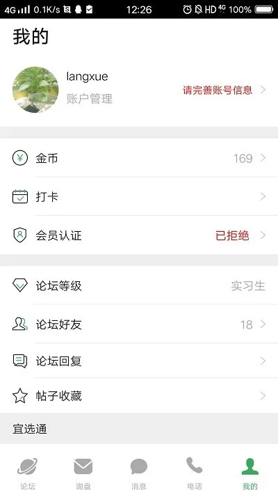 ��ѡ��2025�ٷ����°汾
