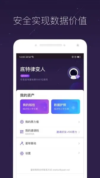 ��������׿���ֻ���v1.9.17 ��׿��
