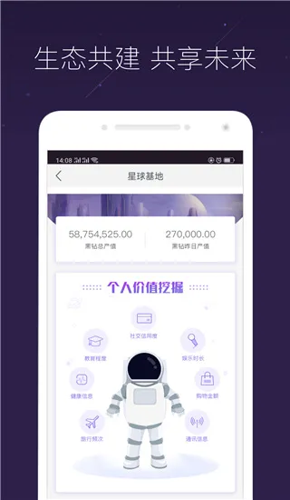 ��������׿���ֻ���v1.9.17 ��׿��