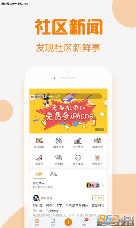 ������2025�ٷ�����vv2.9.2 ��׿�� app