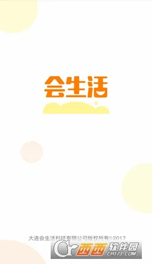 ������2025�ٷ�����vv2.9.2 ��׿�� app