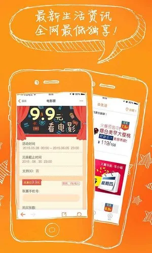 ������2025�ٷ�����vv2.9.2 ��׿�� app