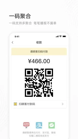 ������2025�ٷ�����vv2.9.2 ��׿�� app