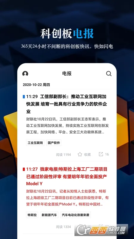 �ƴ����ձ�2025�ٷ����°汾v2.1.6 app