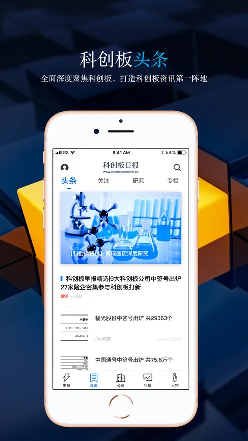�ƴ����ձ�2025�ٷ����°汾v2.1.6 app
