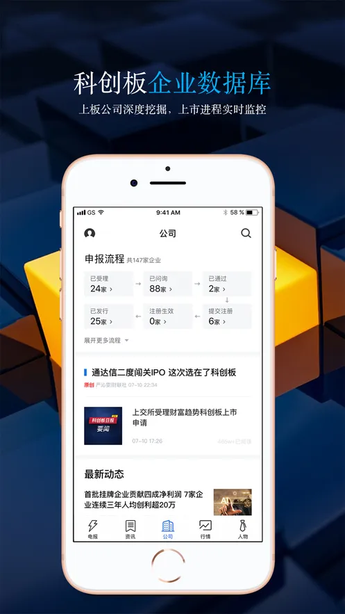 �ƴ����ձ�2025�ٷ����°汾v2.1.6 app