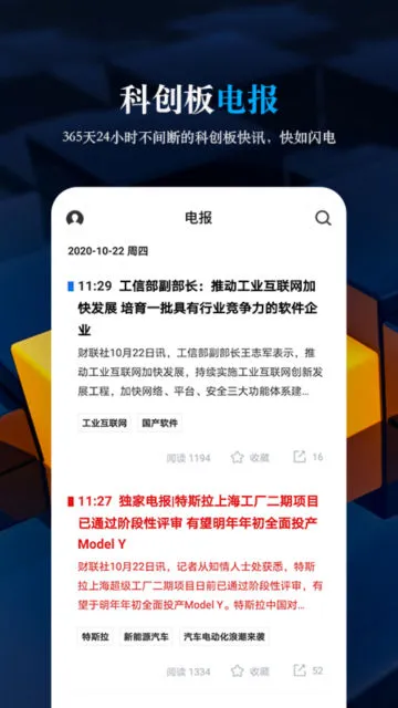 �ƴ����ձ�2025�ٷ����°汾v2.1.6 app