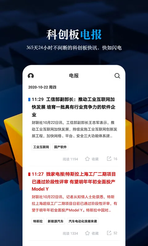 �ƴ����ձ�2025�ٷ����°汾v2.1.6 app