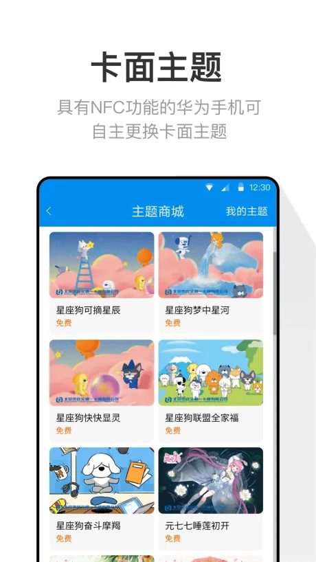����һ��ͨ(��ͨ��������)v7.3.0.0 ��׿��