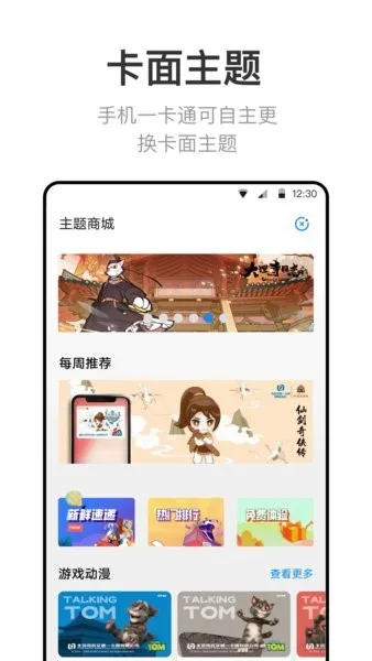 ����һ��ͨ(��ͨ��������)v7.3.0.0 ��׿��