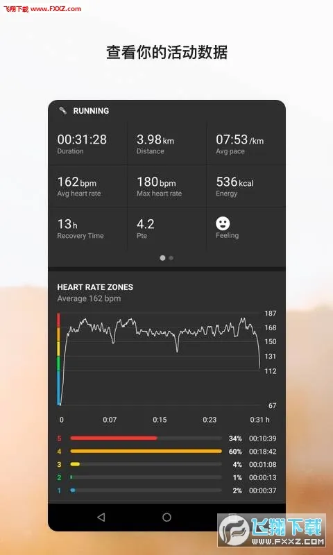 Suunto(�˶����ݹ���)v6.2.2 ��Ѱ�