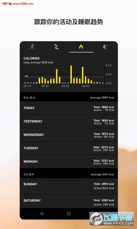 Suunto(�˶����ݹ���)v6.2.2 ��Ѱ�