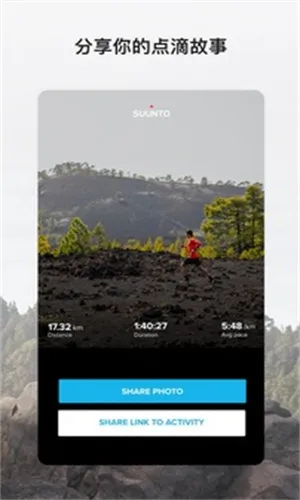 Suunto(�˶����ݹ���)v6.2.2 ��Ѱ�
