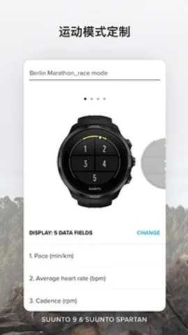 Suunto(运动数据管理) Suunto(运动数据管理)