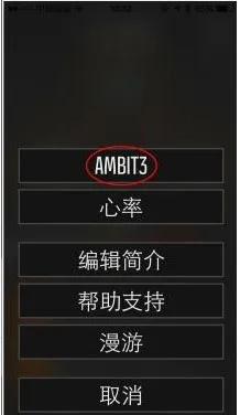 Suunto(运动数据管理) Suunto(运动数据管理)