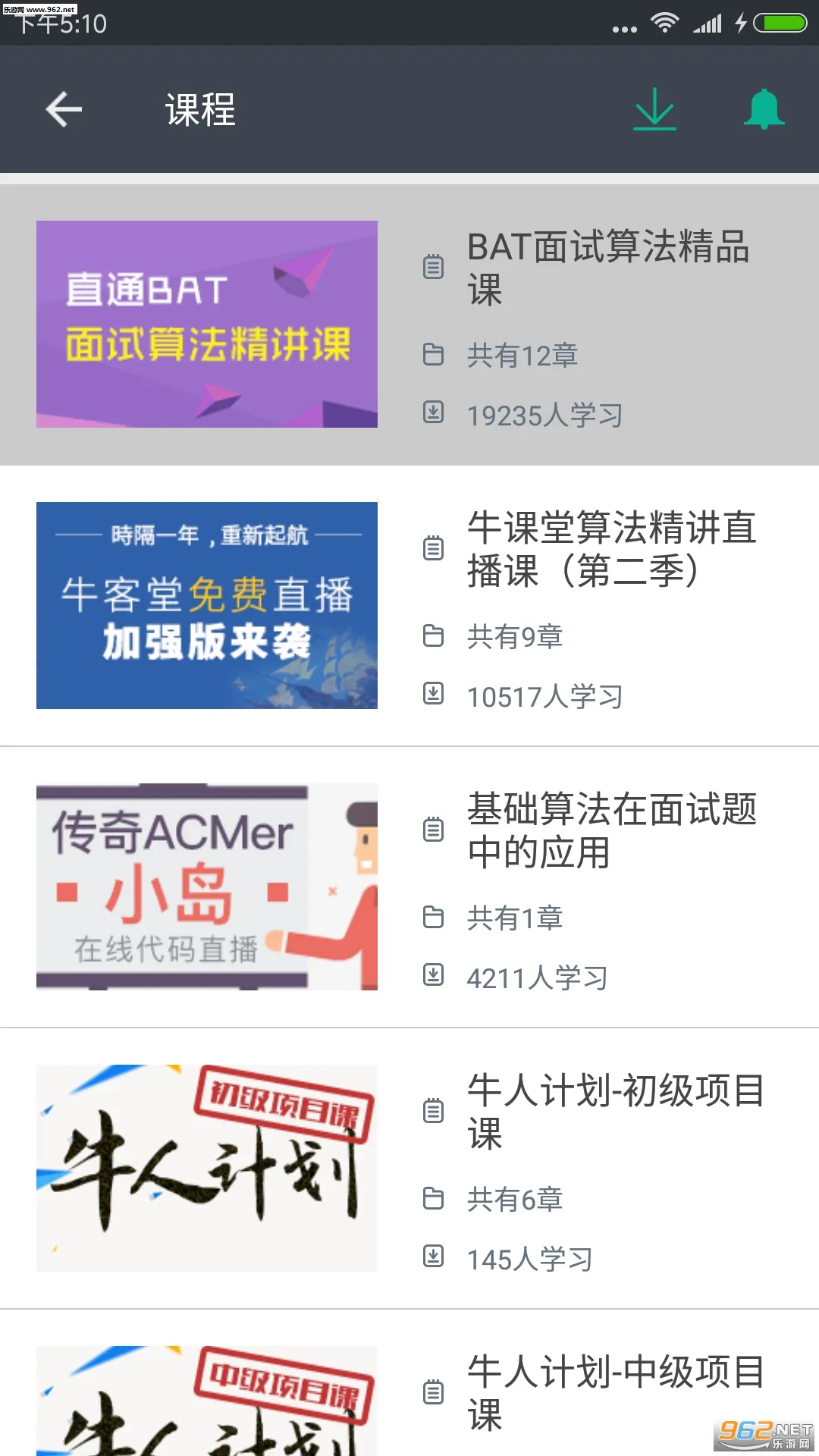 ţ��(IT��ְ����)v3.28.24 ��׿��