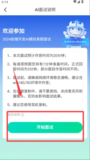 ţ��(IT��ְ����)
