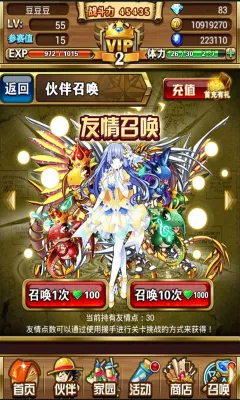 ����X�Ҷ�(������������)v1.0.9 �ֻ���