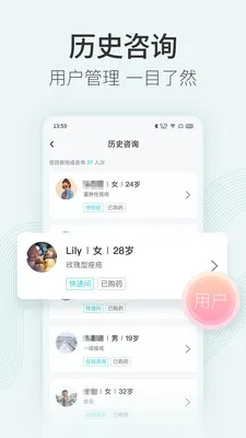 ��ͼ��ҽ(Ƥ������ƽ̨)v1.7.5 app