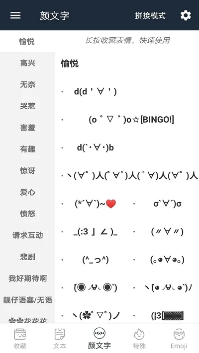 ������(���ֱ���)v4.2.1.6 �ֻ���