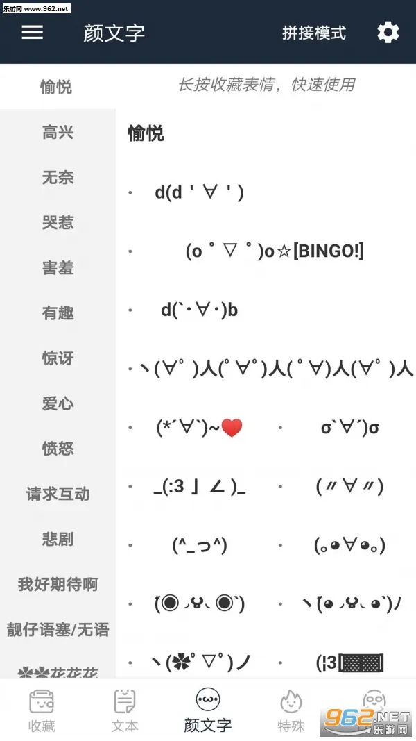 ������(���ֱ���)v4.2.1.6 �ֻ���