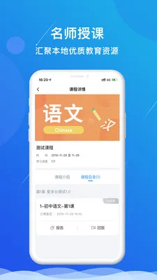 ��ֿ��ð�׿���ֻ���v1.15.1 ��׿��