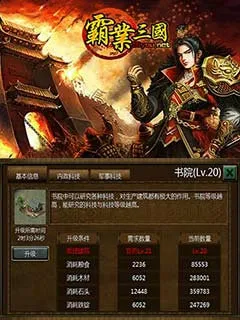��ҵ����(����ս����Ϸ)v1.9 �ٷ�����