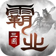 ��ҵ����(����ս����Ϸ)v1.9 �ٷ�����