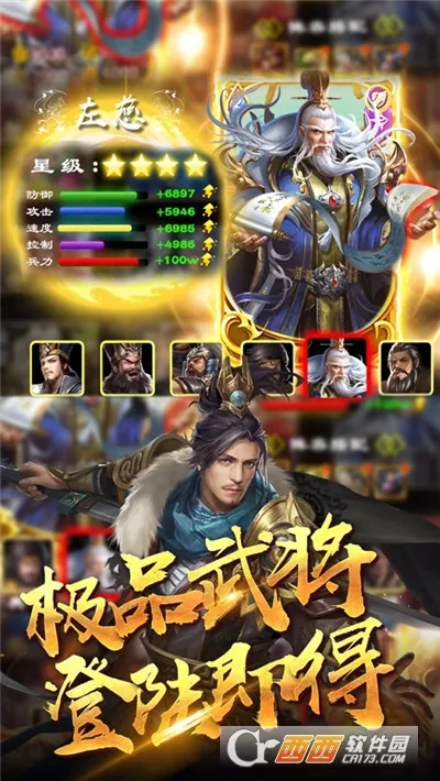 ��ҵ����(����ս����Ϸ)v1.9 �ٷ�����