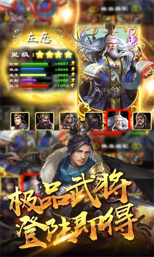 ��ҵ����(����ս����Ϸ)v1.9 �ٷ�����