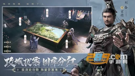 霸业三国(三国战略游戏) 霸业三国(三国战略游戏)