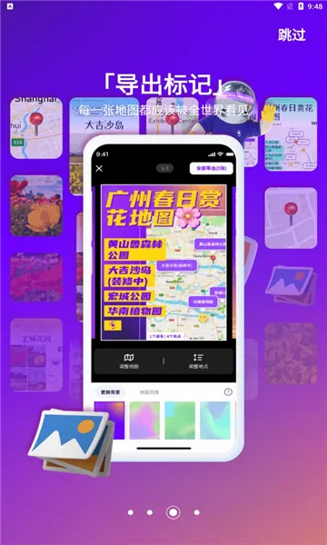 exping(��ͼ��ǹ���)v1.9.11 app