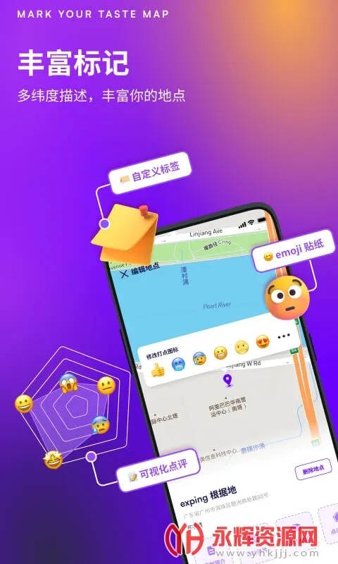 exping(��ͼ��ǹ���)v1.9.11 app