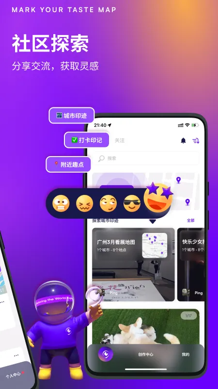 exping(��ͼ��ǹ���)v1.9.11 app