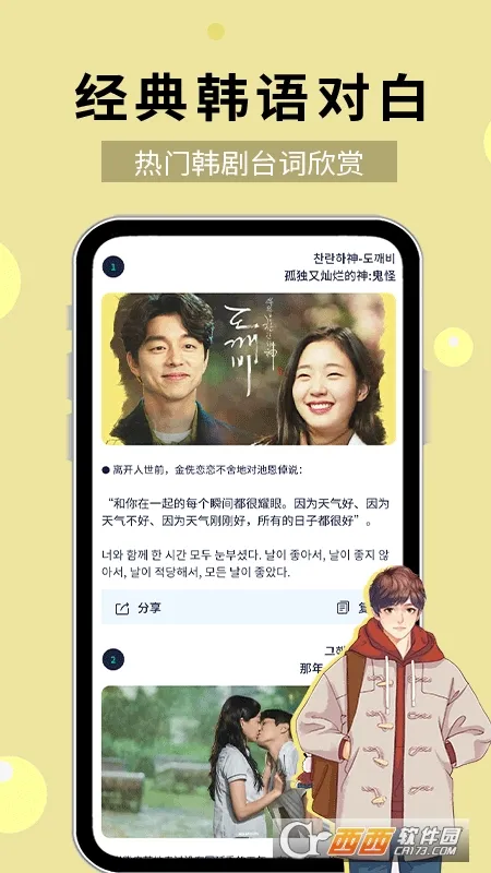 ��������ѧϰ��׿���ֻ���v1.0.2 �ֻ���