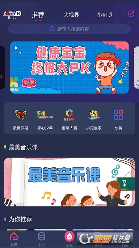�����ٶ���׿���ֻ���v2.6.3 ��׿��