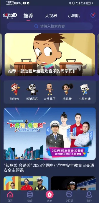 �����ٶ���׿���ֻ���