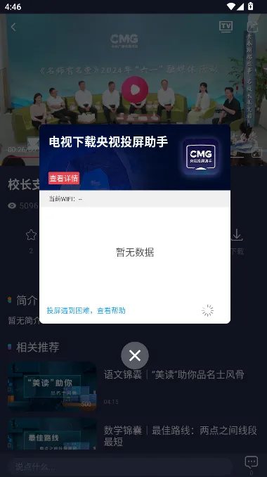 �����ٶ���׿���ֻ���