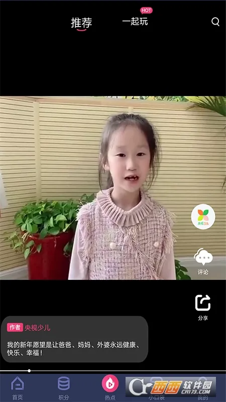 �����ٶ���׿���ֻ���v2.6.3 ��׿��