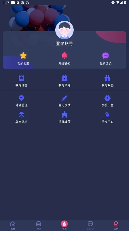 �����ٶ���׿���ֻ���v2.6.3 ��׿��