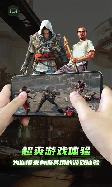 �����Ƶ���(����Ϸƽ̨)