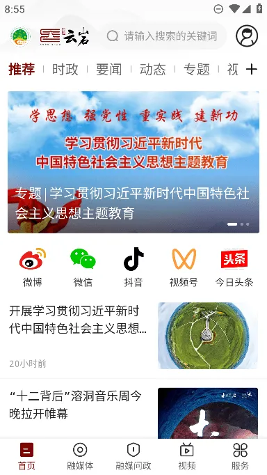 �Ĳ�����2025���°汾