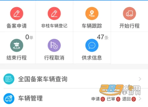 ����ͨ�����ֻ���