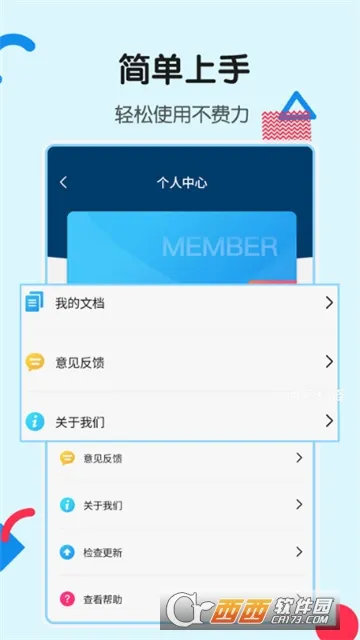 ȫ��ɨ��(�ļ�ɨ��ʶ��)v3.6.2 ��Ѱ�